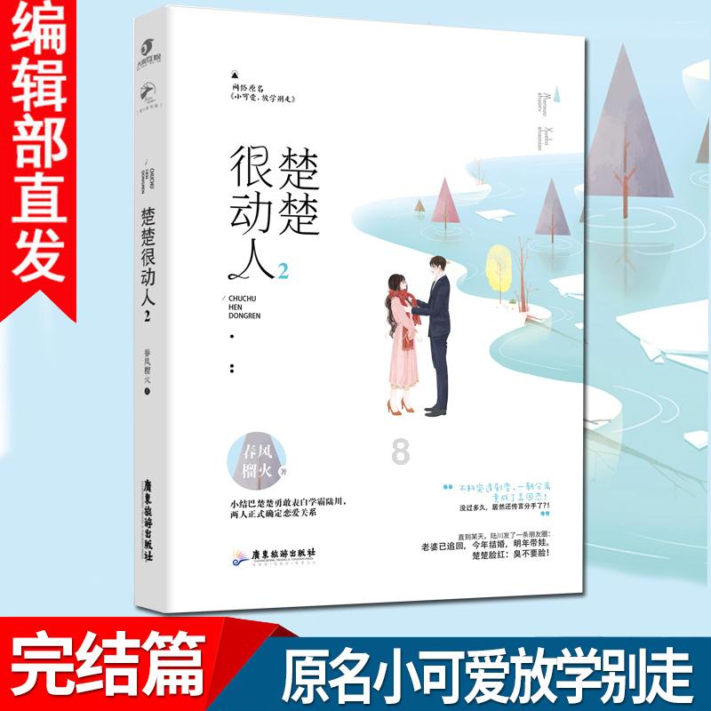 探索婚房的住房风水有没有什么需要注意的禁忌?,开启知识星球的奇妙旅程